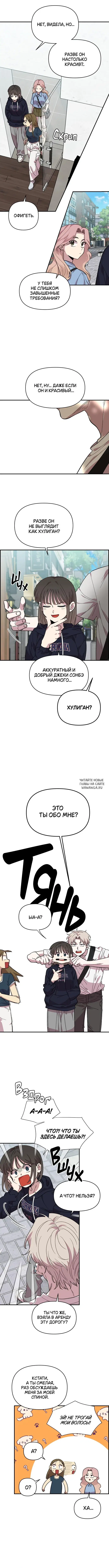 Page 6.000