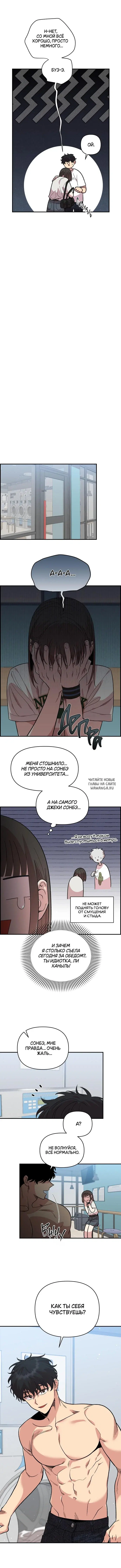 Page 6.000