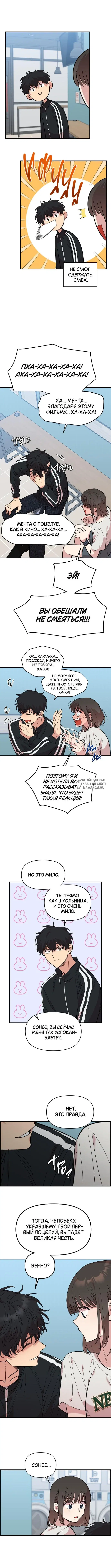 Page 6.000