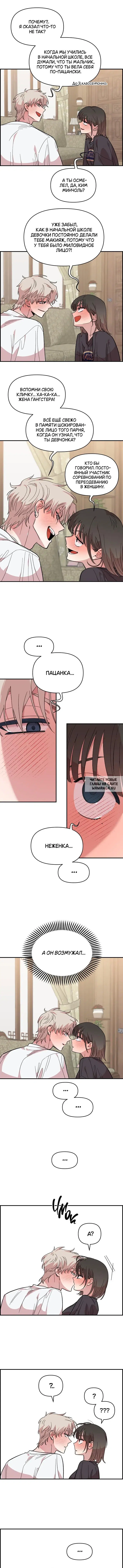 Page 6.000
