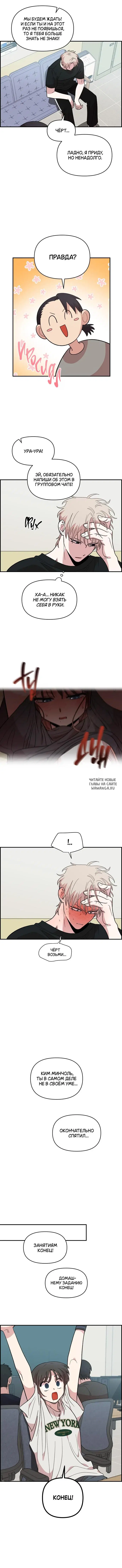 Page 6.000