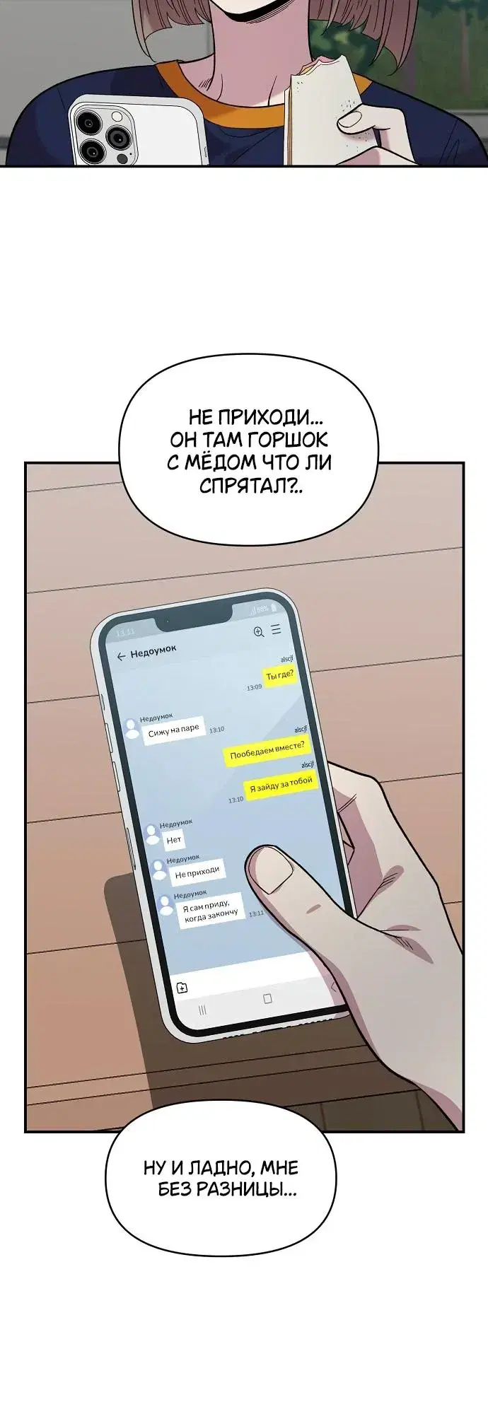 Page 6.001