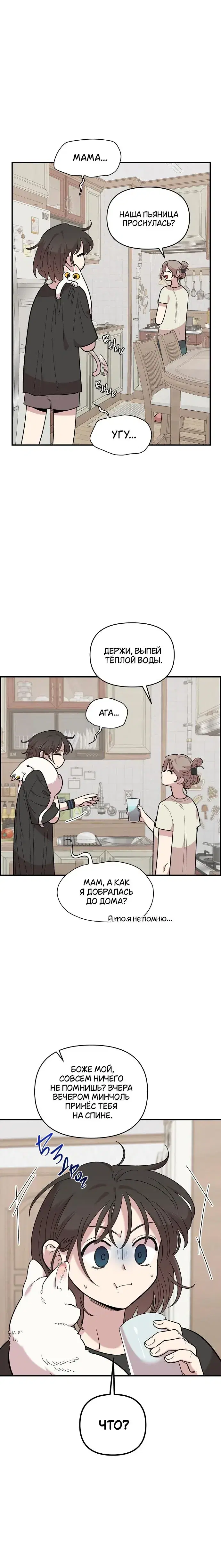 Page 6.001