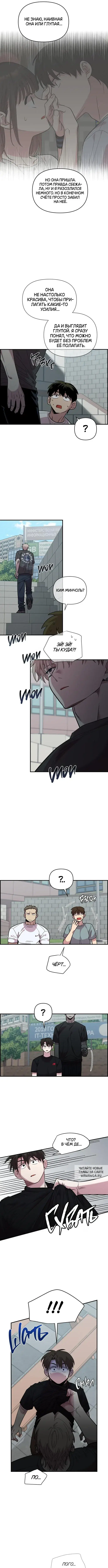 Page 6.000
