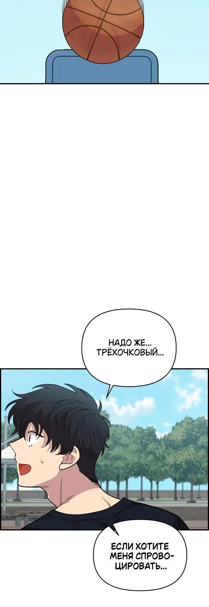 Page 6.001