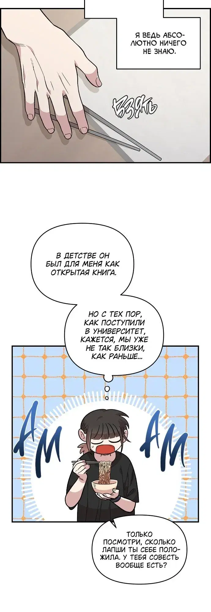 Page 6.001