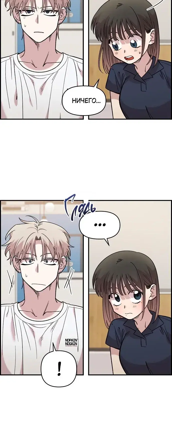 Page 6.001