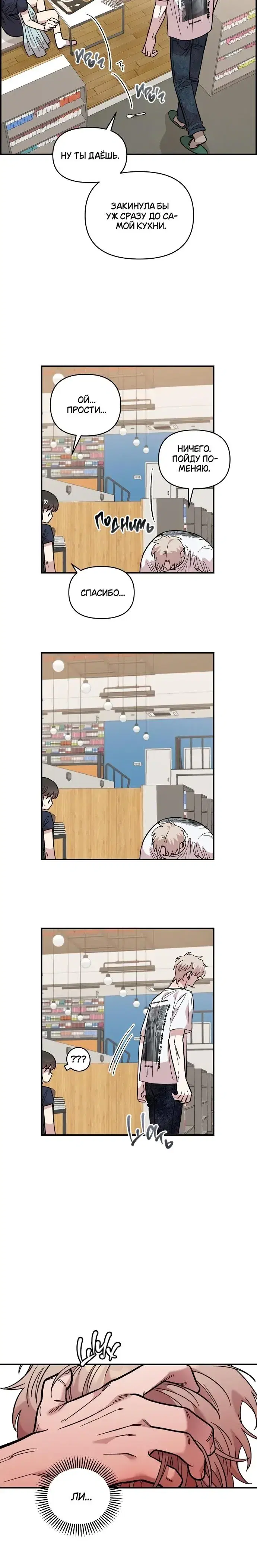 Page 6.001
