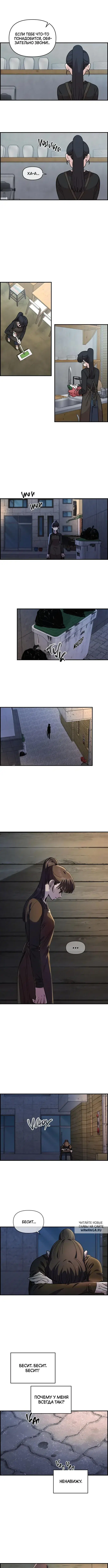 Page 6.000