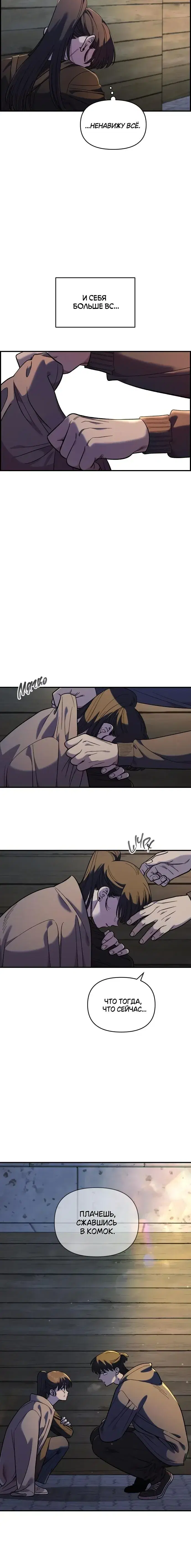 Page 6.001