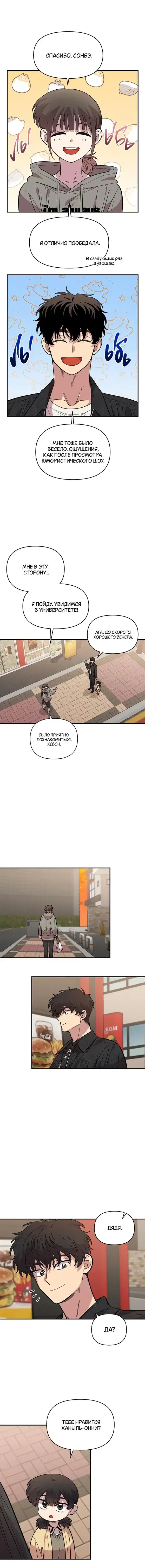 Page 6.001