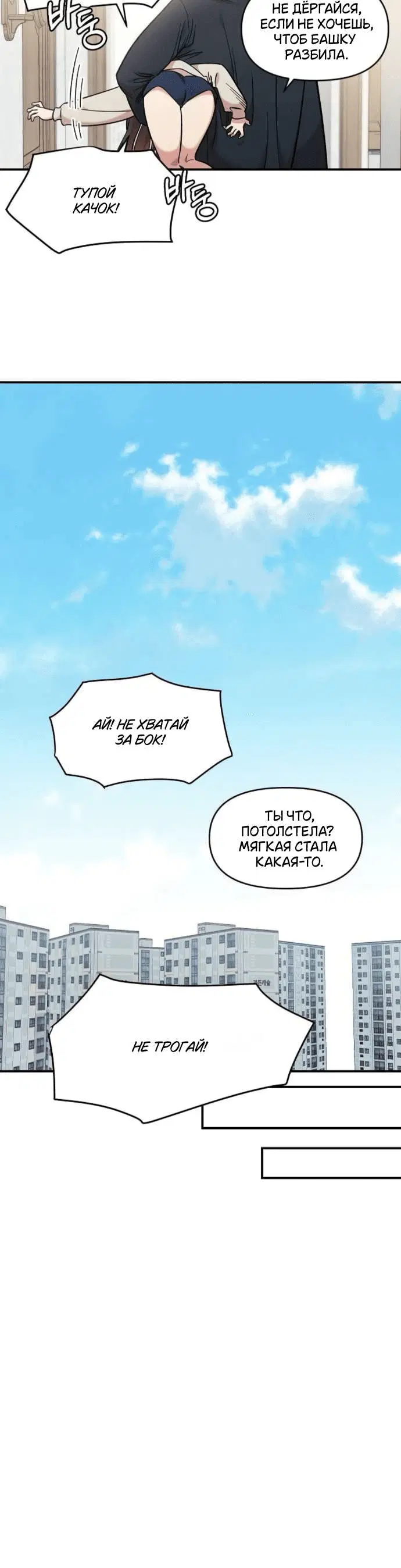Page 6.001