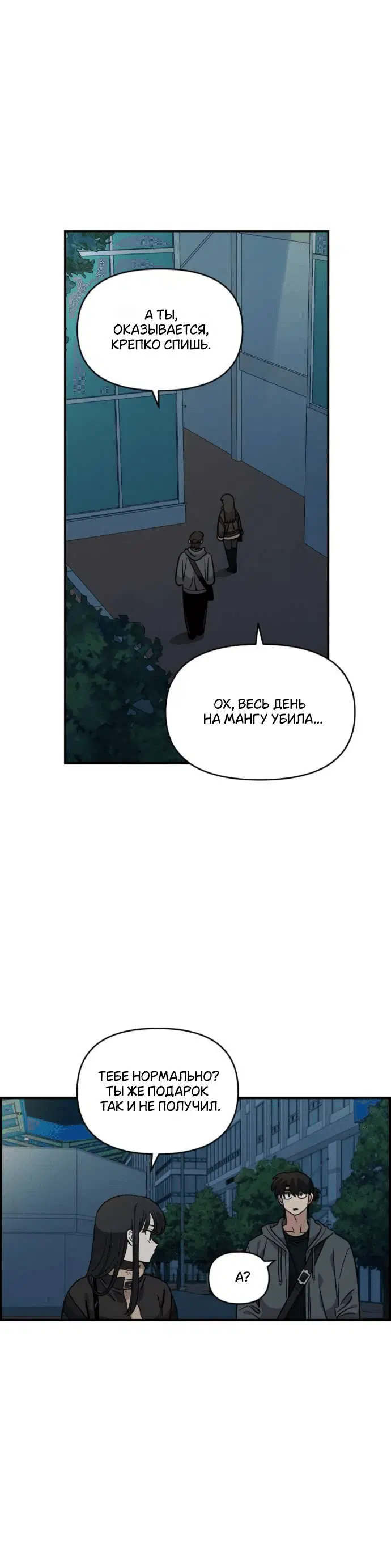 Page 6.001