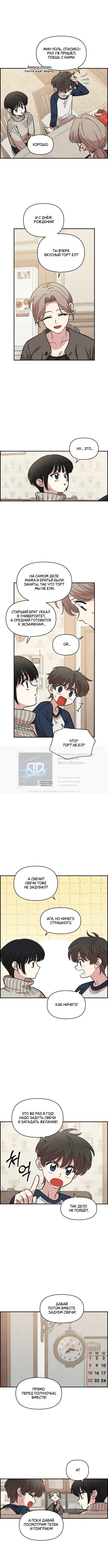 Page 6.000
