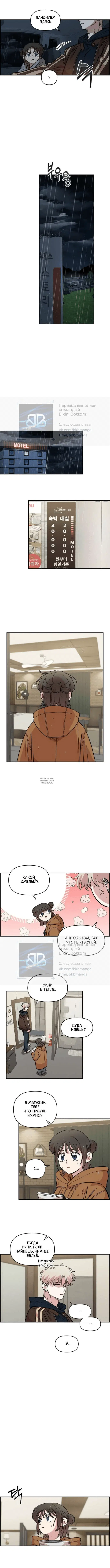 Page 6.000