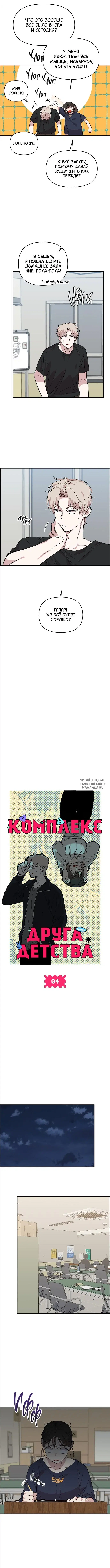 Page 7.000