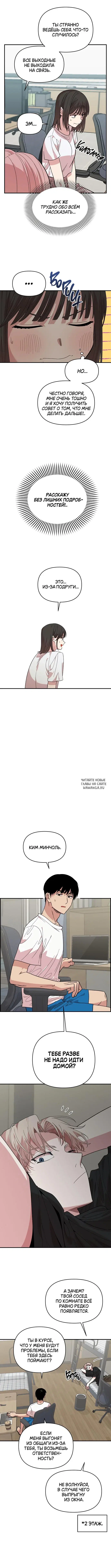 Page 7.000
