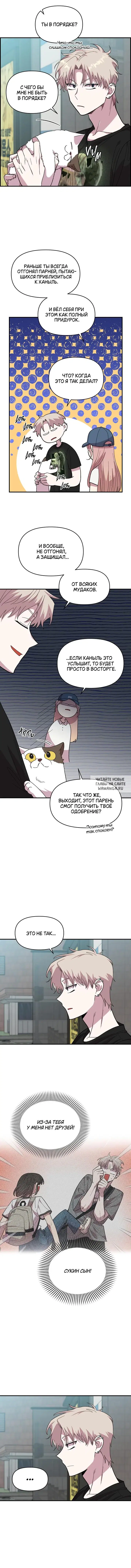 Page 7.000