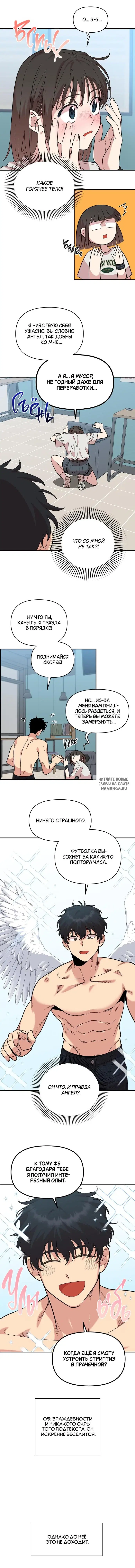 Page 7.000