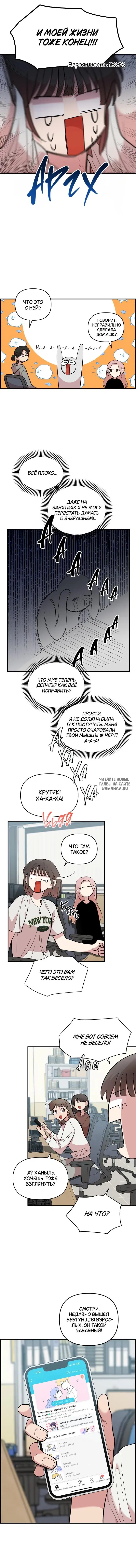 Page 7.000