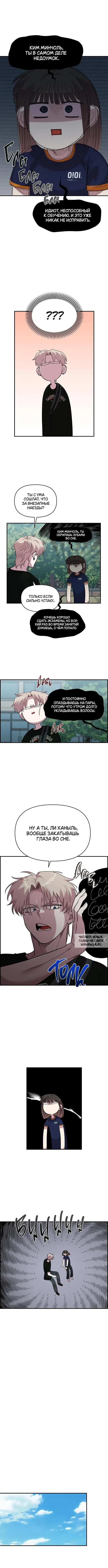 Page 7.000