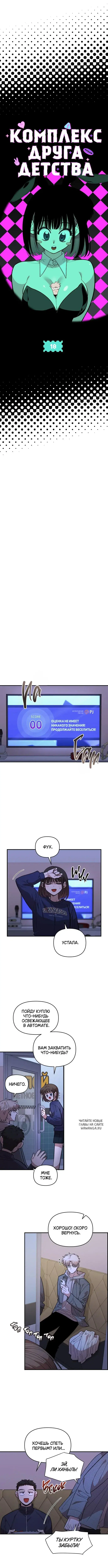 Page 7.000