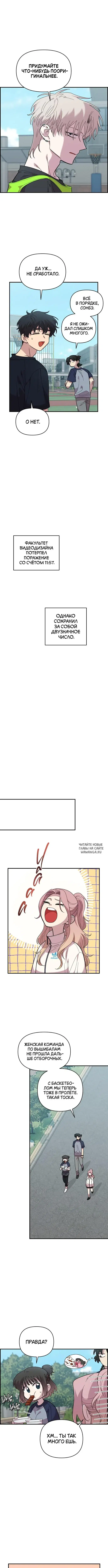 Page 7.000