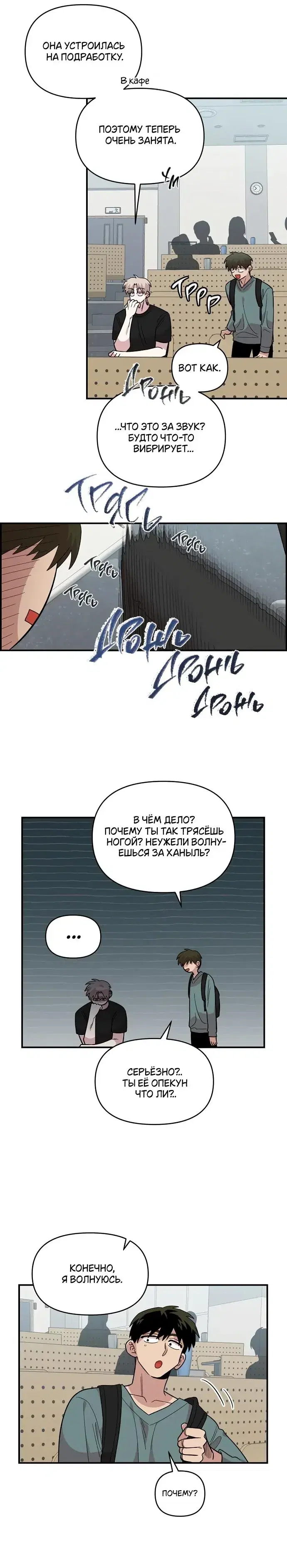 Page 7.001