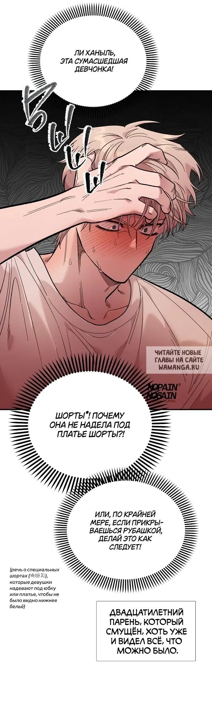 Page 7.000