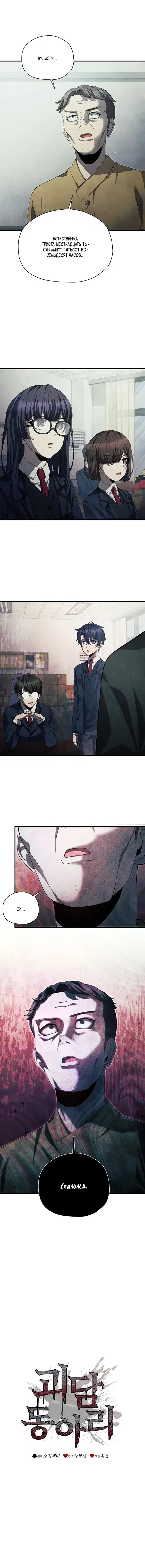 Page 7.001