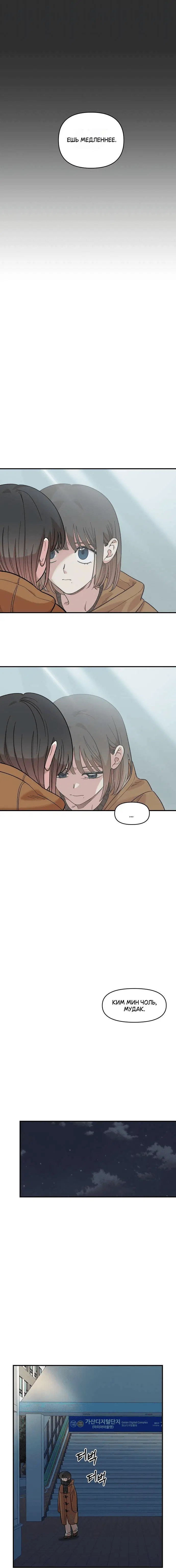 Page 7.001