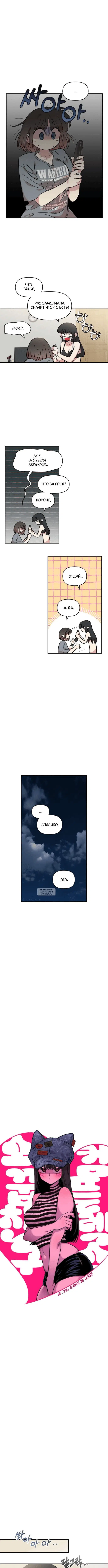 Page 7.000