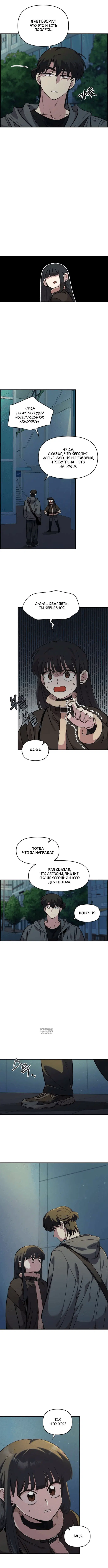 Page 7.000