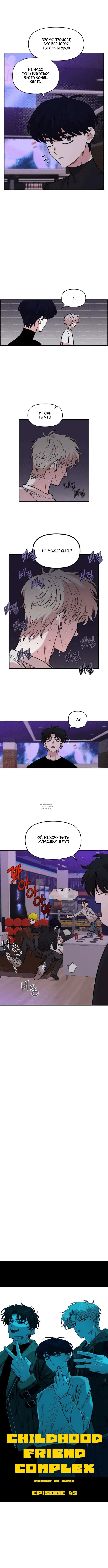 Page 7.000