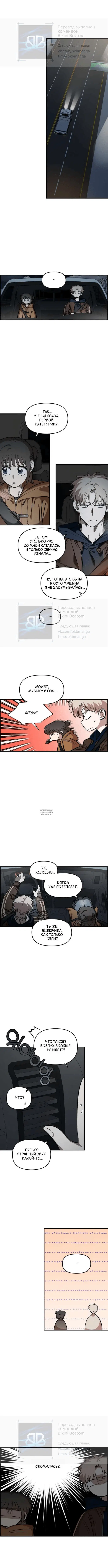 Page 7.000
