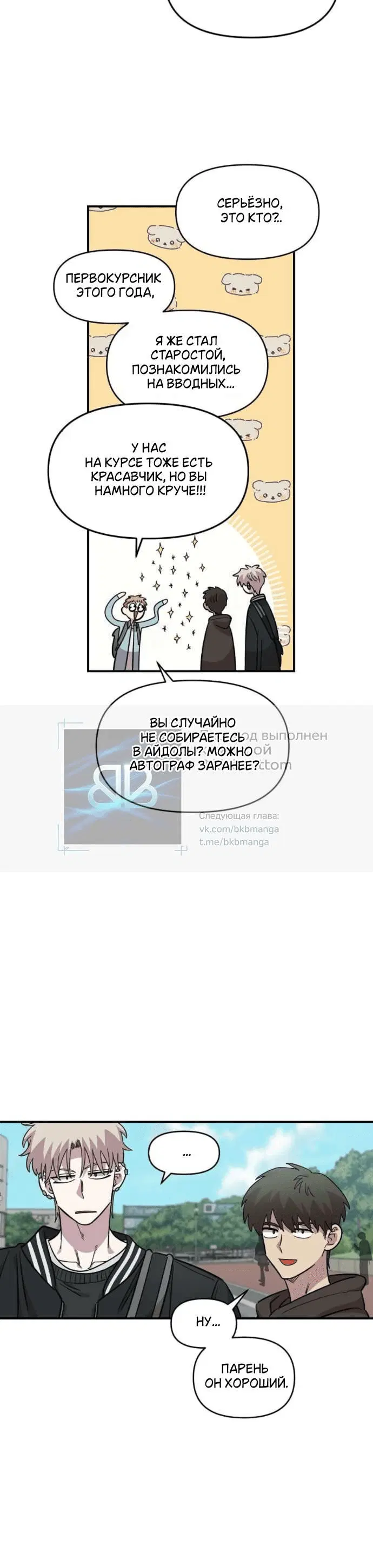 Page 7.001