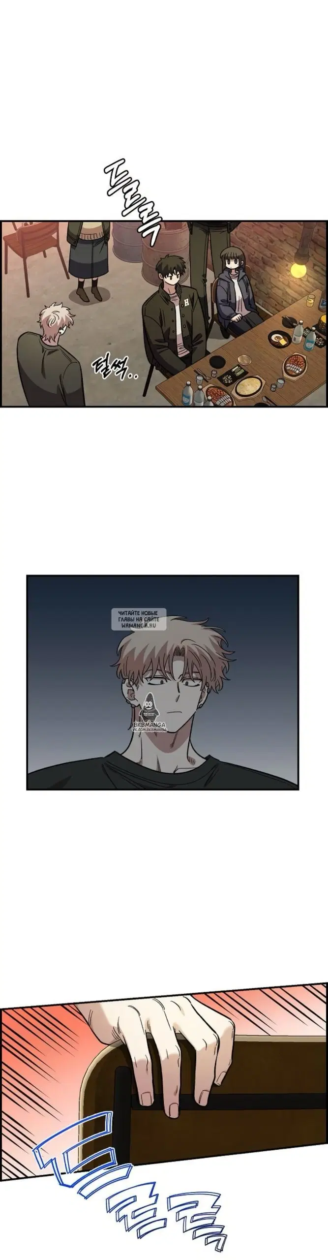 Page 7.000