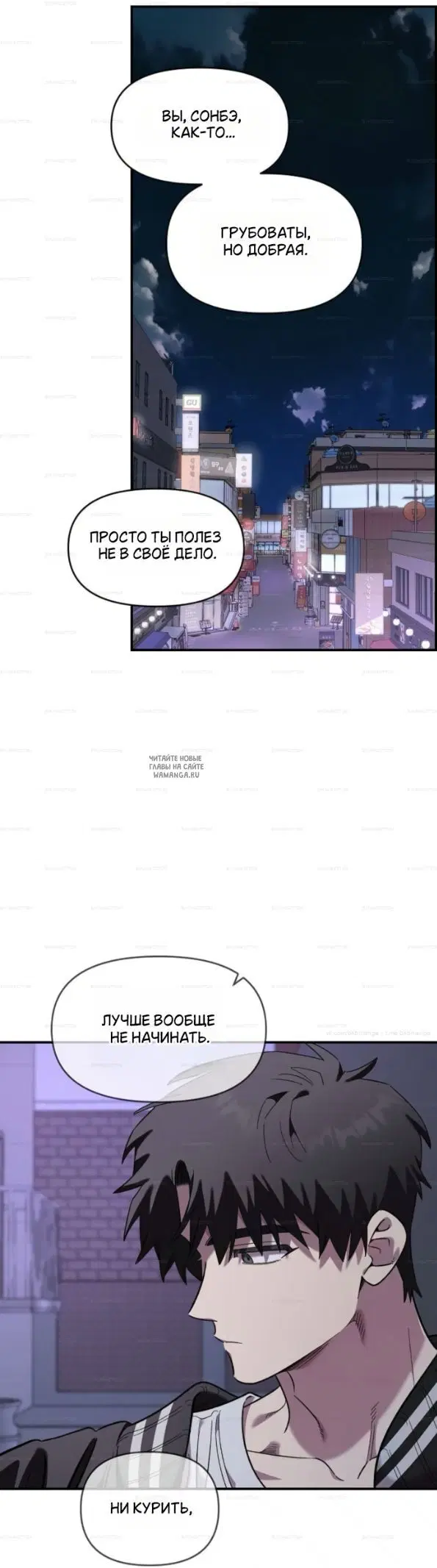 Page 7.000