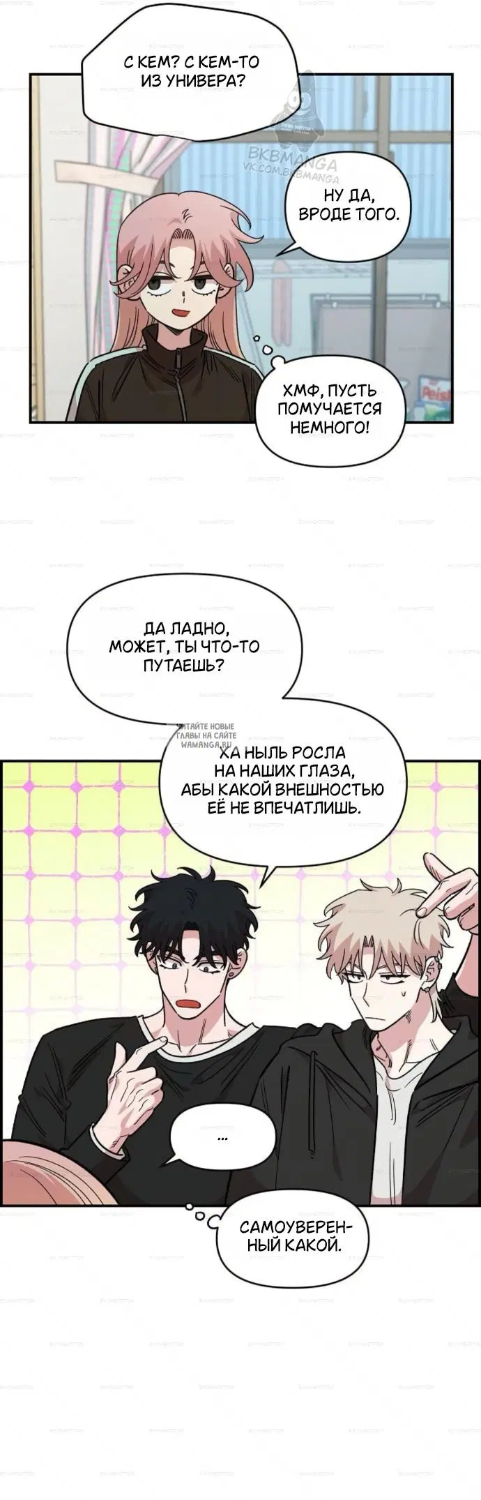 Page 7.000
