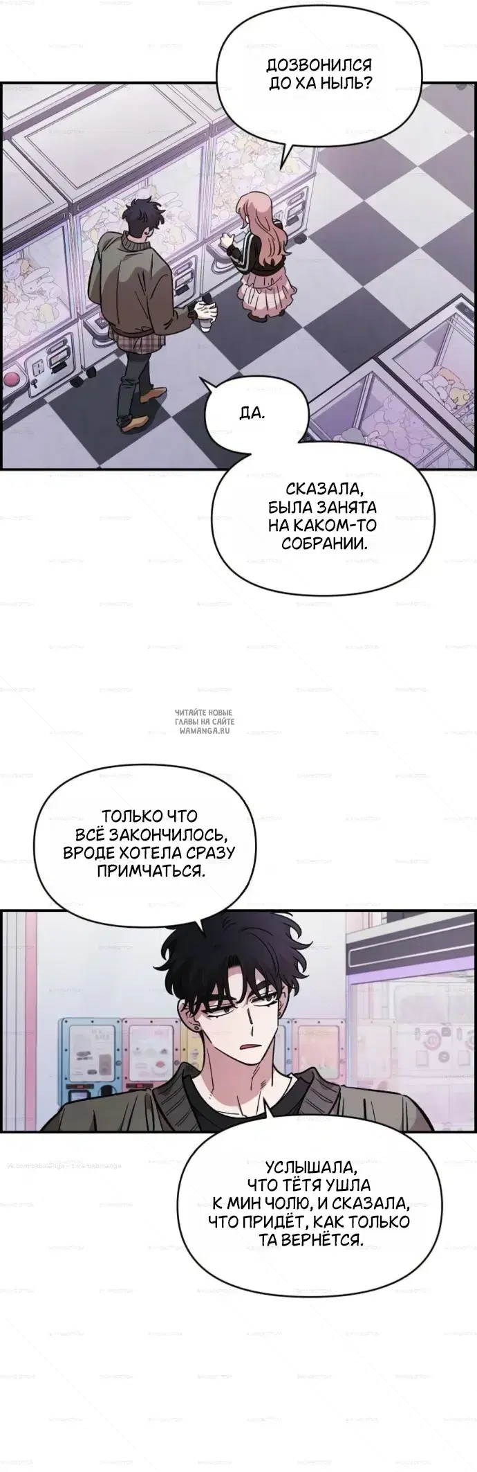 Page 7.000