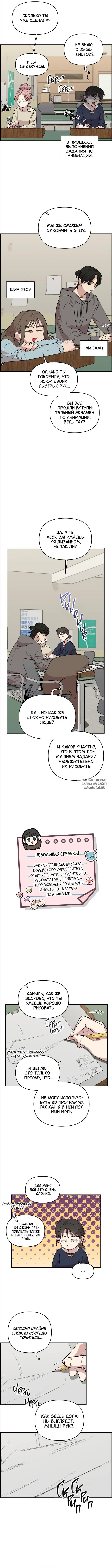 Page 8.000