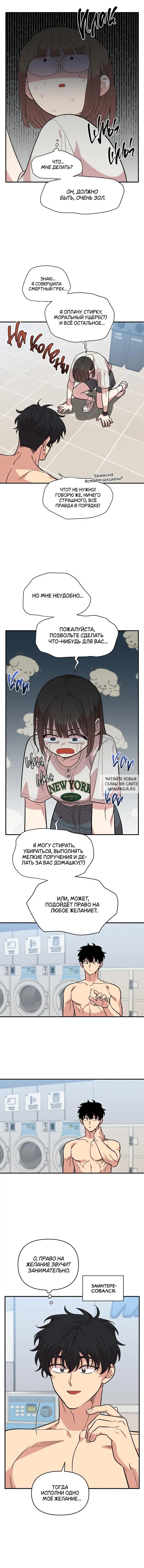 Page 8.000