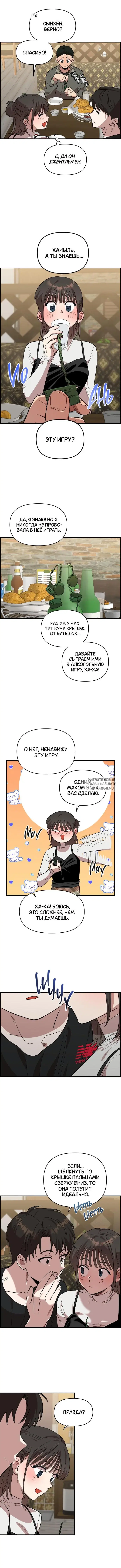 Page 8.000