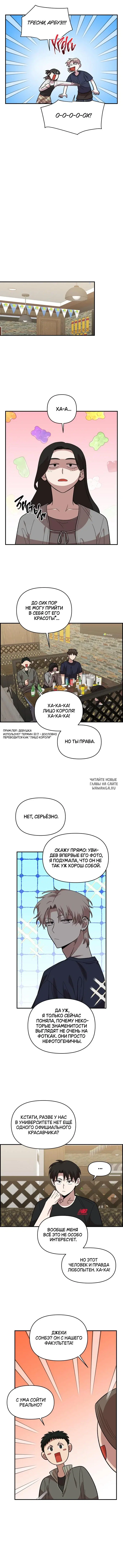 Page 8.000