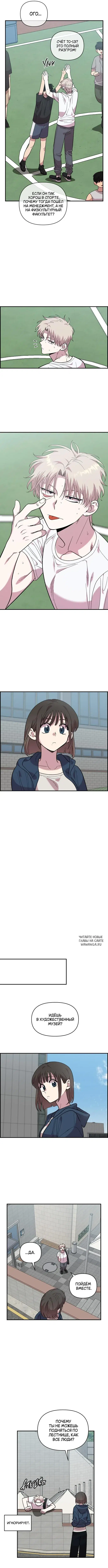 Page 8.000