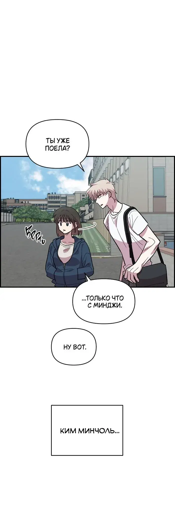 Page 8.001