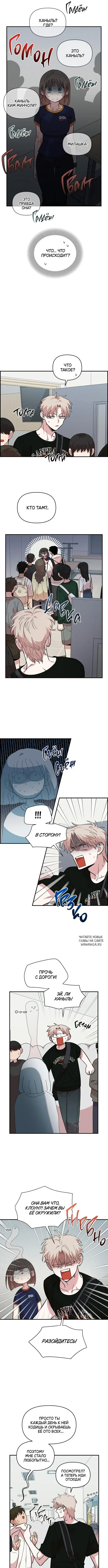 Page 8.000