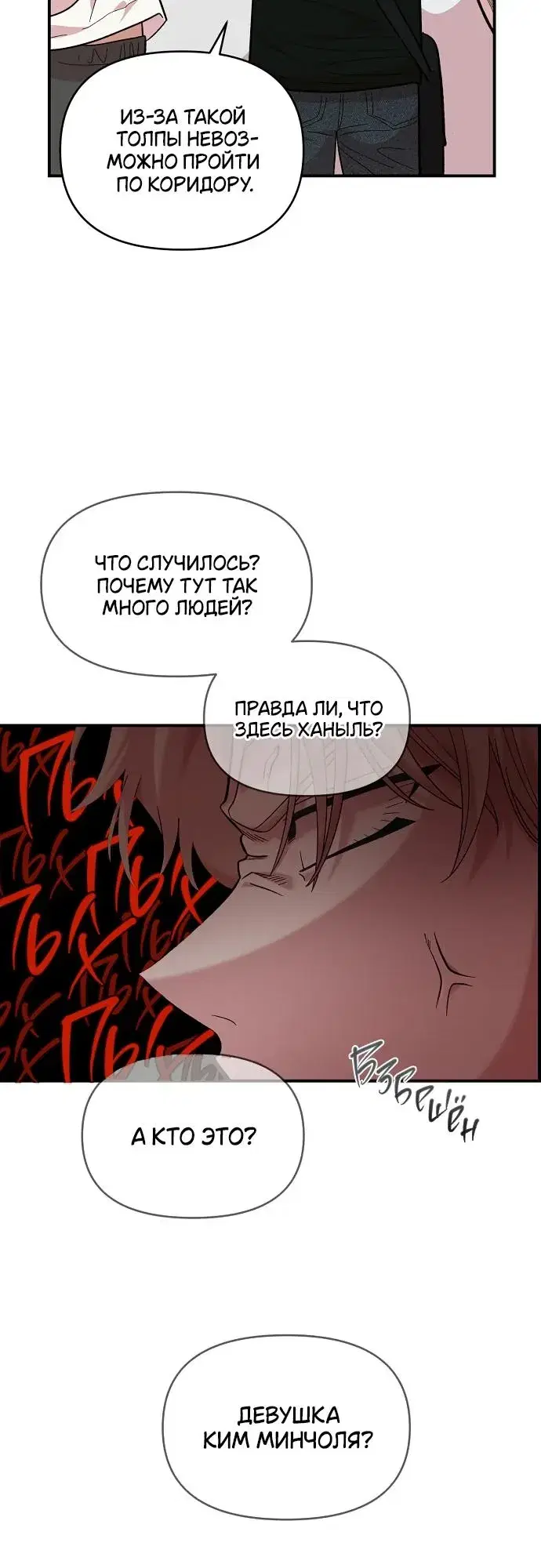 Page 8.001