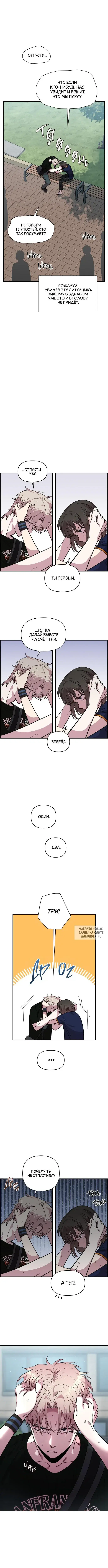 Page 8.000