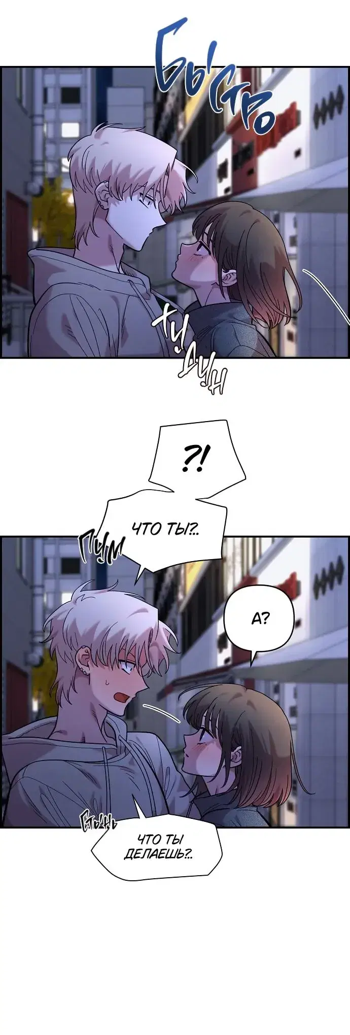 Page 8.001